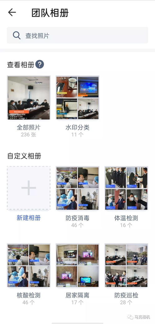 封闭小区内的物管角色 荔湾封控管理区域中的保障与担当
