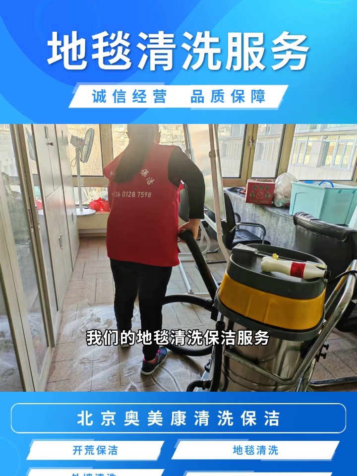 干燥——地毯清洗新体验
