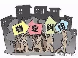 新版《河南省物业管理条例》元旦起施行，物业管理告别“任性”时代